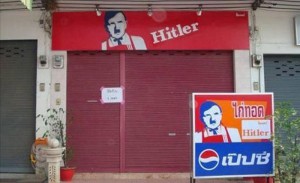 Гитлер капут! Почему в кафе и ресторанах некоторых азиатских стран используется нацисткая символика?